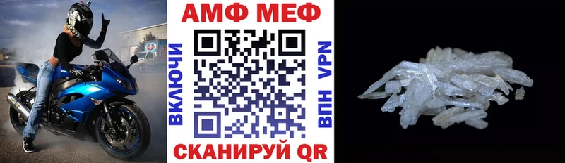 АМФЕТАМИН Розовый  Узловая 