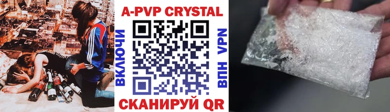 Alpha-PVP Соль  закладки  кракен tor  Узловая 