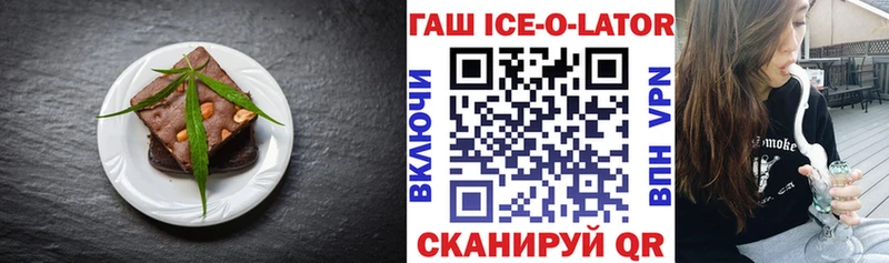 shop наркотические препараты  Узловая  Печенье с ТГК конопля 