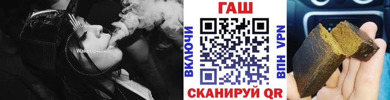 omg ТОР  Узловая  ГАШ индика сатива 