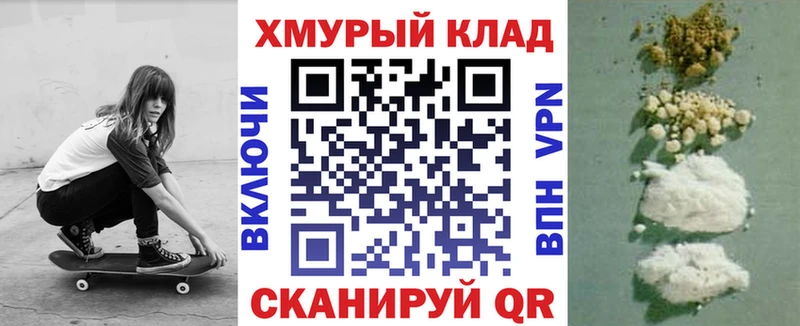 ГЕРОИН хмурый Узловая