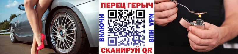 ГЕРОИН белый  Узловая 