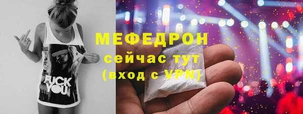 mdpv Арсеньев