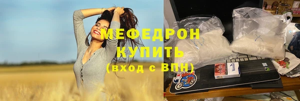 spice Аркадак