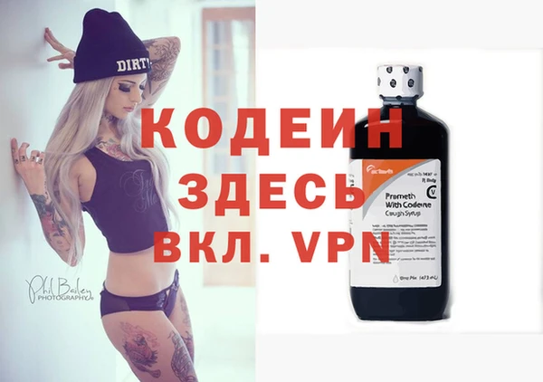 spice Аркадак