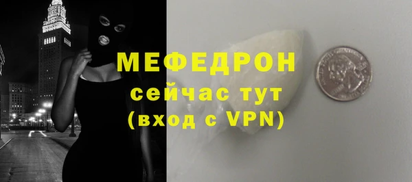 spice Аркадак