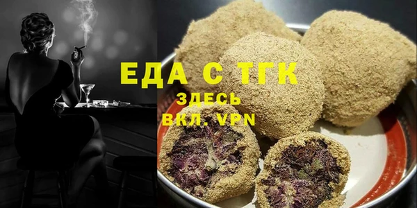 spice Аркадак