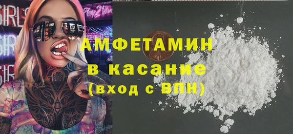 spice Аркадак