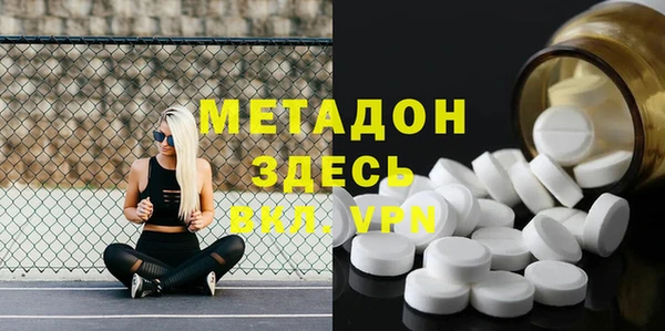 mdpv Арсеньев