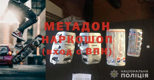 mdpv Арсеньев