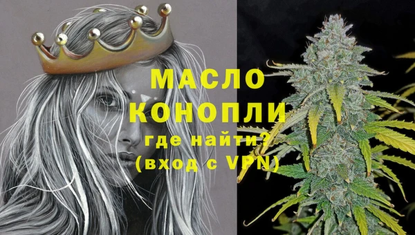 mdpv Арсеньев