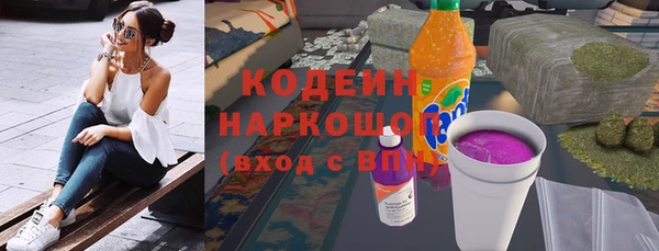 PSILOCYBIN Армянск