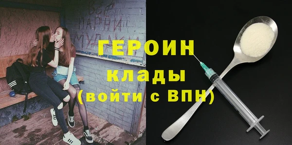mdpv Арсеньев