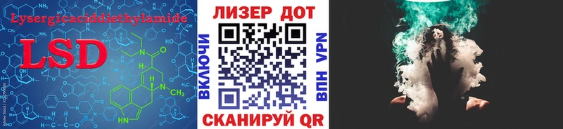 mega маркетплейс  Узловая  ЛСД экстази кислота 