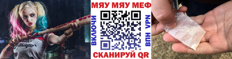Мефедрон мука Узловая