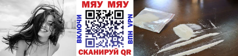 наркошоп  Узловая  Меф мяу мяу 