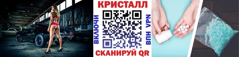 Первитин Methamphetamine  Узловая 
