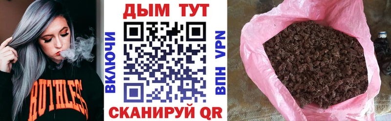 omg ссылка  закладки  Узловая  Бошки Шишки VHQ 
